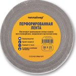 Лента для поликарбоната 25мм х 25м